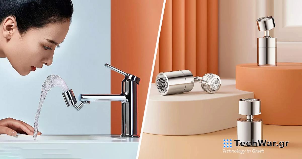 Η εξοικονόμηση νερού Xiaomi Diiib είναι ένα εξαιρετικό οικιακό gadget