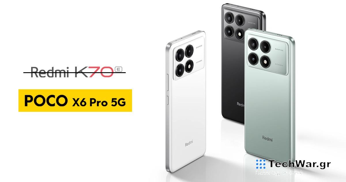  Το Redmi K70E θα πωλείται ως POCO X6 Pro 5G στην παγκόσμια αγορά.  Μπορεί να είναι η νέα επιτυχία μεταξύ των smartphone
