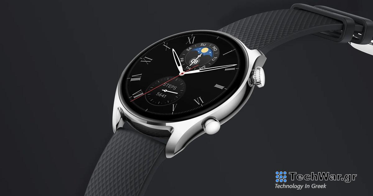 Amazfit GTR 4 Limited Edition: Πολυτελές ρολόι, έχουμε κουπόνια!