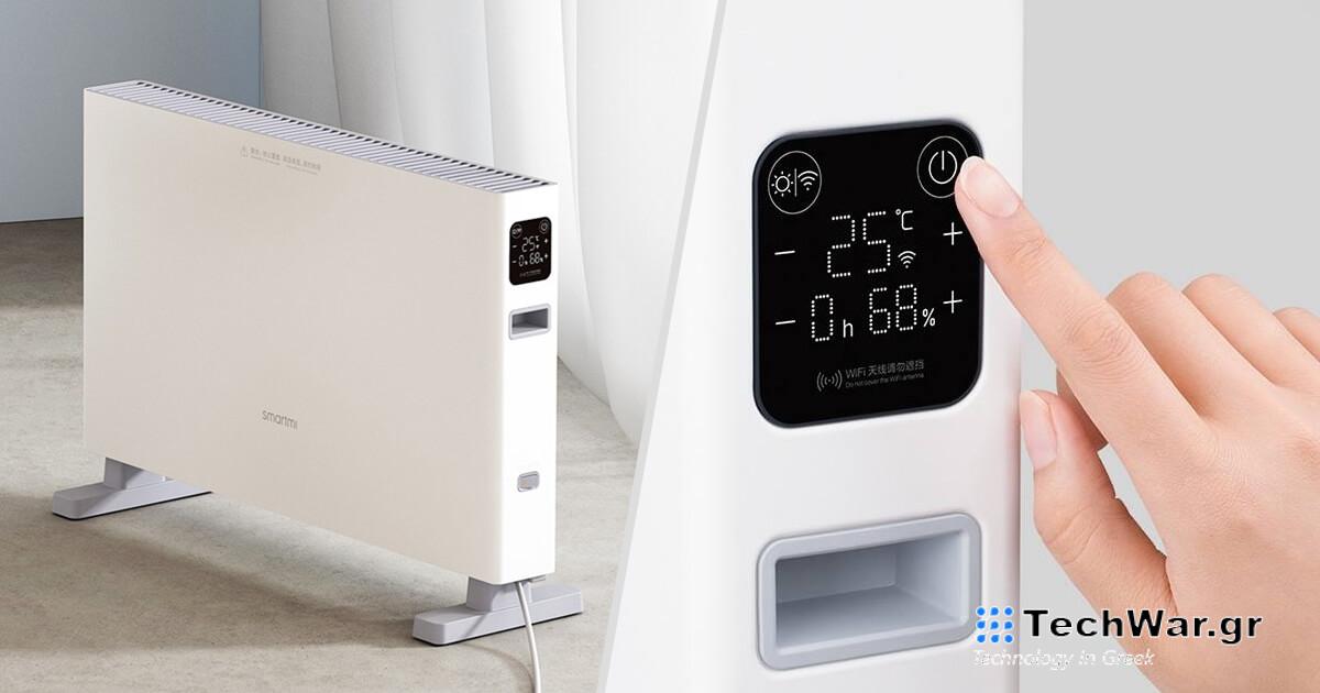 Το Smartmi Electric Heater 1S έχει ισχύ έως 2.200 W, οθόνη και εφαρμογή