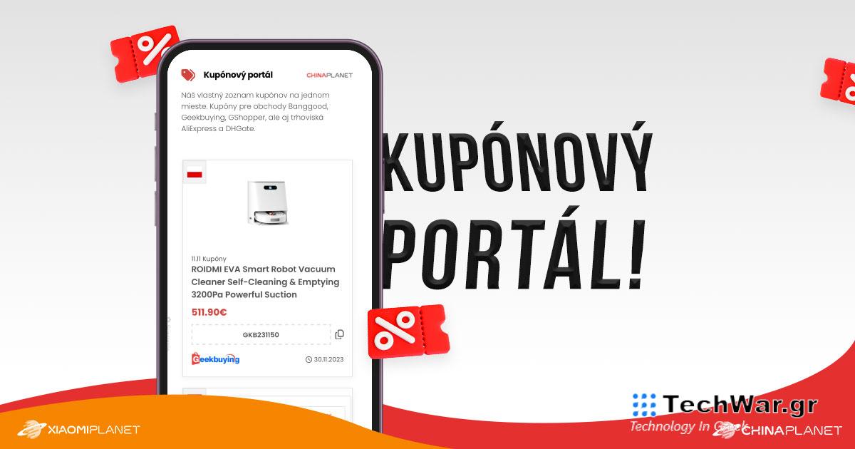 Νέα πολυτελής λειτουργία στο Xiaomi Planet και στην China Planet: Πύλη κουπονιών με περισσότερα από 2400 κουπόνια από τα μεγαλύτερα κινεζικά καταστήματα!
