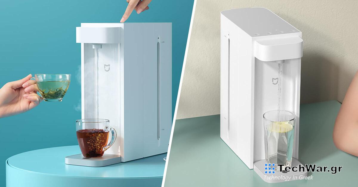 Xiaomi C1 Smart Instant Hot Drinking Water Dispenser με κουπόνι