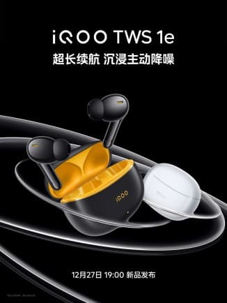 Το iQOO Neo9 έρχεται στις 27 Δεκεμβρίου με το SD8G2, Pro για να φέρει το Dimensity 9300, Το iQOO Neo9 έρχεται στις 27 Δεκεμβρίου με το SD8G2, Pro για να φέρει το Dimensity 9300, TechWar.gr