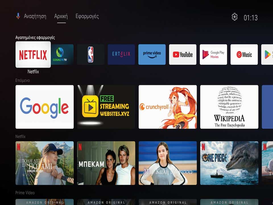 Homatics Box R HD & Box R Lite 4K - Digitaltvinfo.gr, Homatics Box R HD &amp; Box R Lite 4K –, TechWar.GR