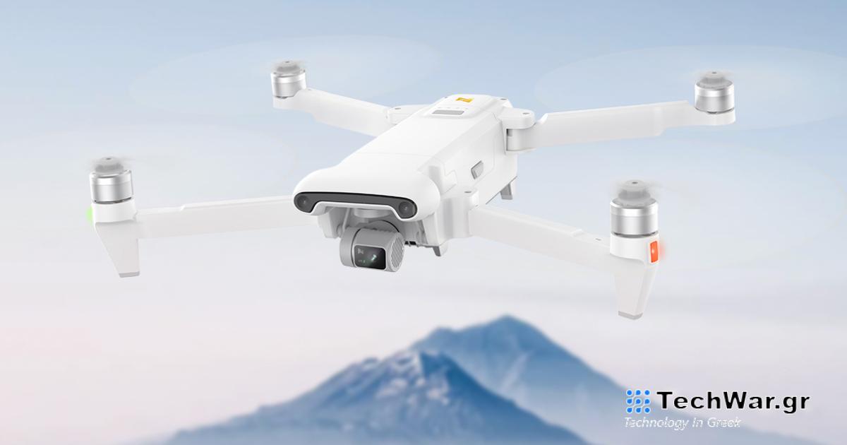 Νέο εμποτισμένο drone με εμβέλεια 15 km και χρόνο πτήσης 47 λεπτά.