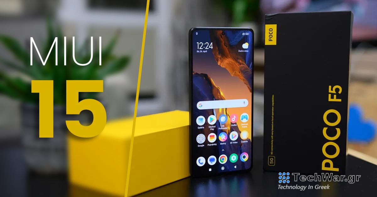 Το MIUI 15 στη σταθερή έκδοση πηγαίνει στα πρώτα smartphone

