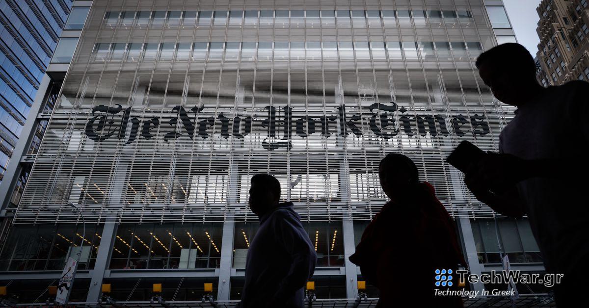 Οι New York Times μηνύουν την OpenAI και τη Microsoft για παραβίαση πνευματικών δικαιωμάτων
