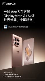 Η κορυφαία οθόνη OLED του OnePlus Ace 3 αποκαλύφθηκε, Η κορυφαία οθόνη OLED του OnePlus Ace 3 αποκαλύφθηκε, TechWar.GR