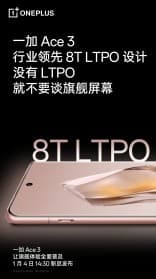 Η κορυφαία οθόνη OLED του OnePlus Ace 3 αποκαλύφθηκε, Η κορυφαία οθόνη OLED του OnePlus Ace 3 αποκαλύφθηκε, TechWar.GR