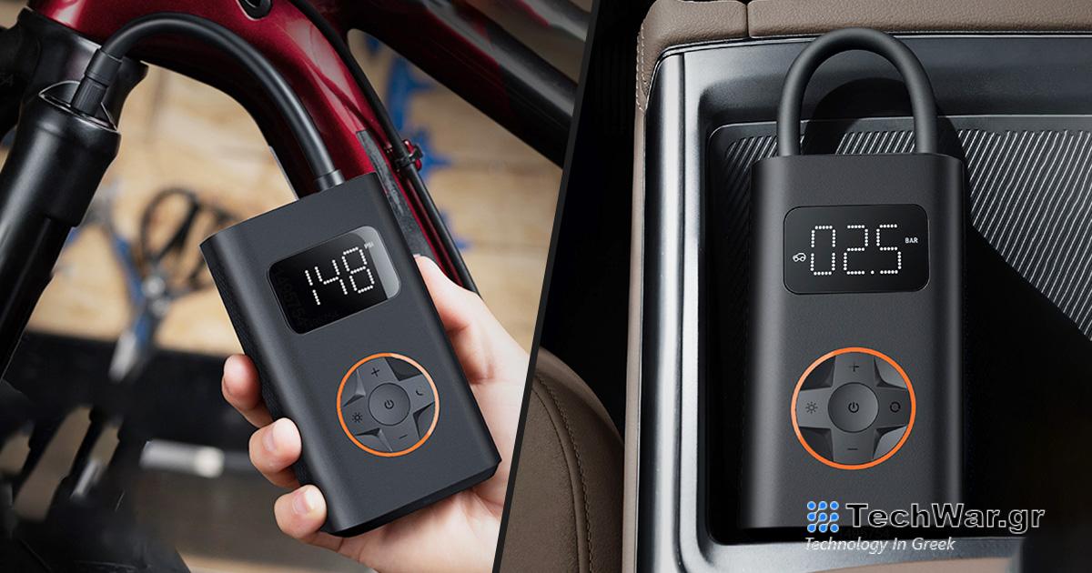 Το Qicycle Electric Air Inflator N2 είναι ένας νέος συμπιεστής από το οικοσύστημα της Xiaomi