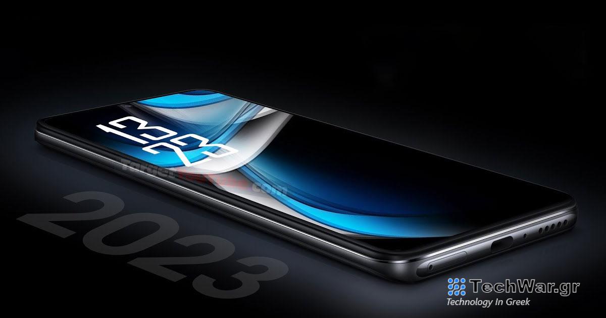  Η σειρά Xiaomi 13T θα φτάσει στην Ευρώπη τον Σεπτέμβριο.  Αυτό μπορούμε να το περιμένουμε
