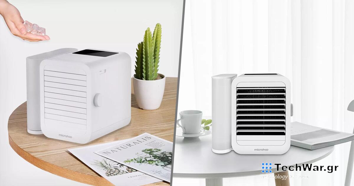 Ψύκτης αέρα Xiaomi MICROHOO: Η χαμηλότερη τιμή στην αγορά
