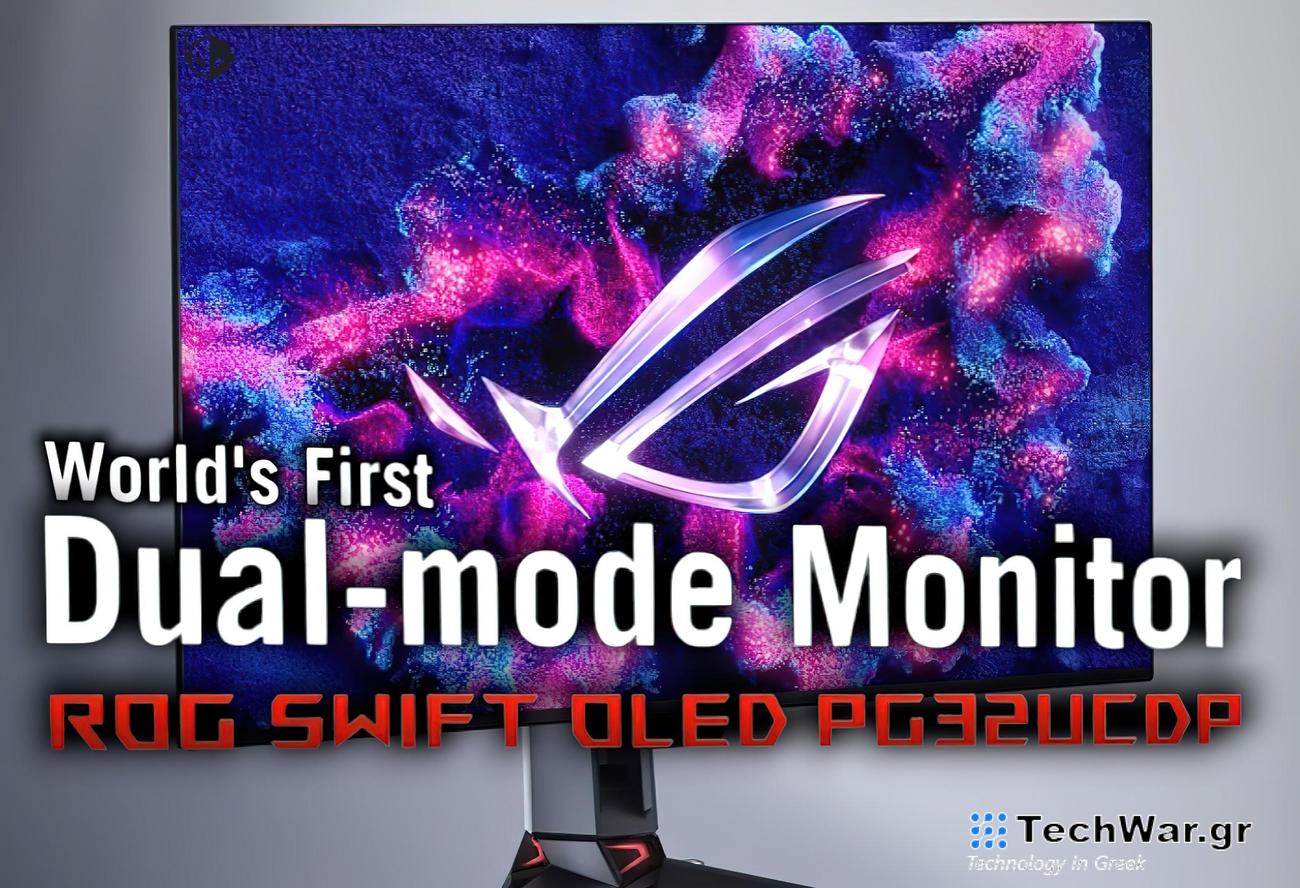 32" Dual-Mode Gaming Monitor, εναλλάσσεται μεταξύ 4K 240Hz & FHD 480Hz