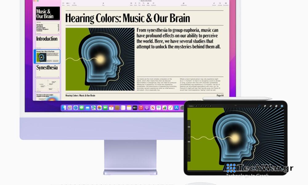 5 πράγματα που πρέπει να γνωρίζετε
