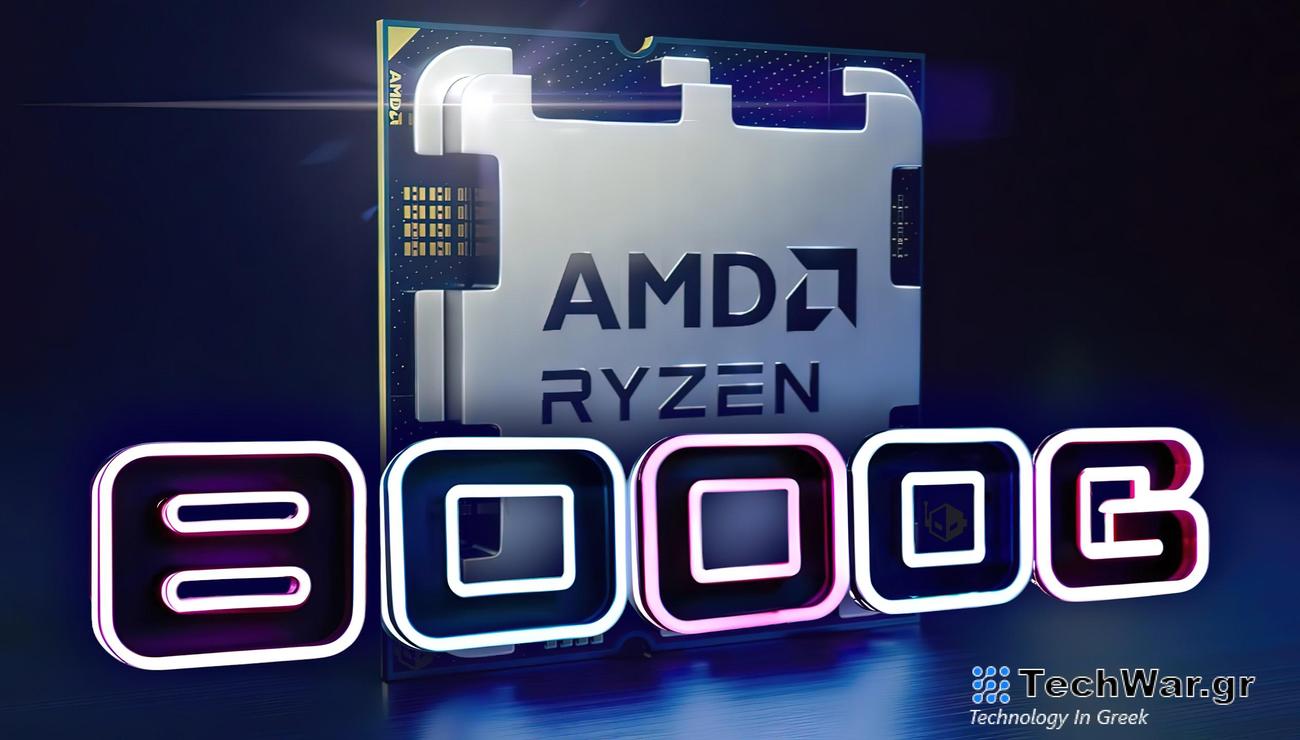 8700G για $340, 5700X3D για $260
