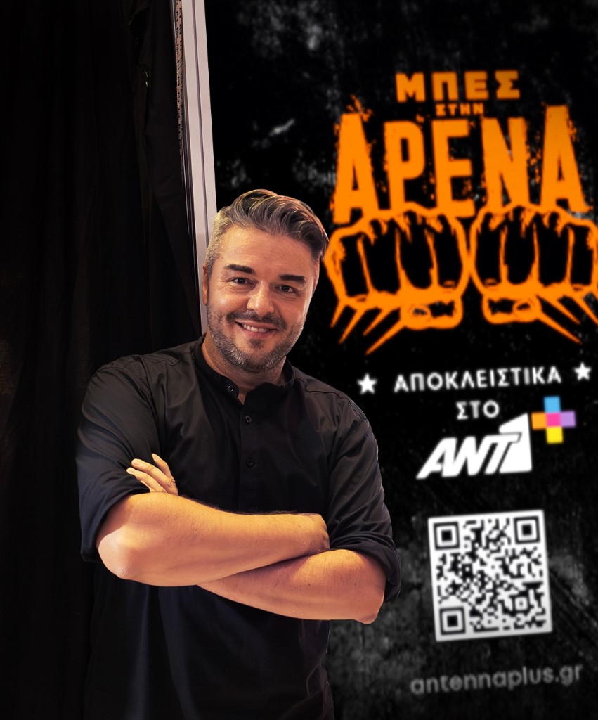 Το ΑΝΤ1+ παρουσίασε τις μεγαλύτερες διοργανώσεις μαχητικών αθλημάτων στο ΑthensCon - Digitaltvinfo.gr, Το ΑΝΤ1+ παρουσίασε τις μεγαλύτερες διοργανώσεις μαχητικών αθλημάτων στο ΑthensCon –, TechWar.gr