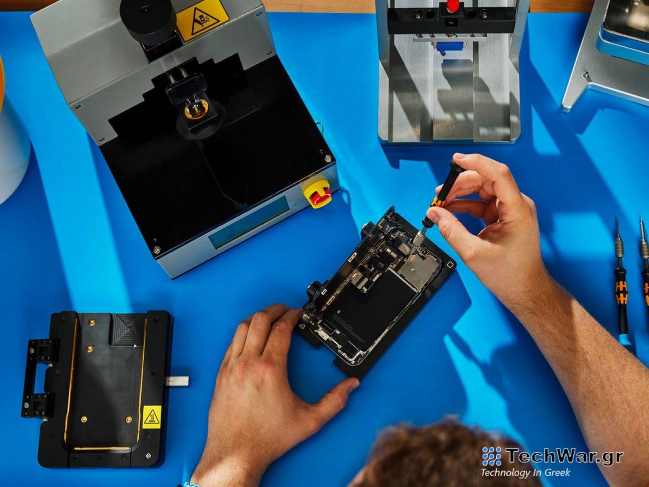 Apple Self Service Repair: αποκτά νέο διαγνωστικό εργαλείο