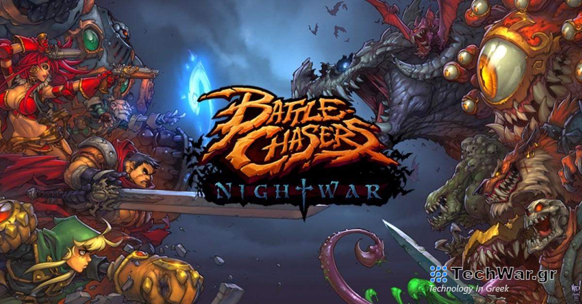 Battle Chasers Nightwar, LIMBO, Guns'n'Glory και πολλά άλλα