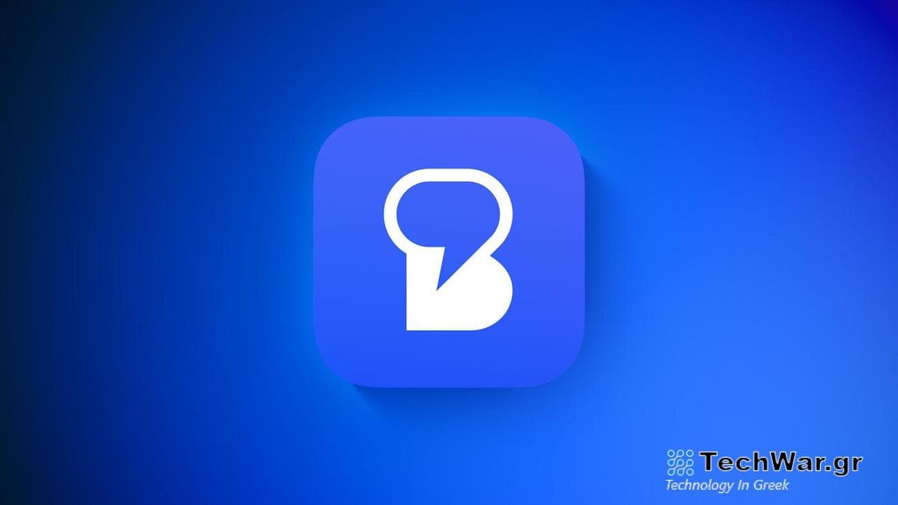 Το υπουργείο Δικαιοσύνης και η FTC εξετάζουν τη διαμάχη του Beeper iMessage