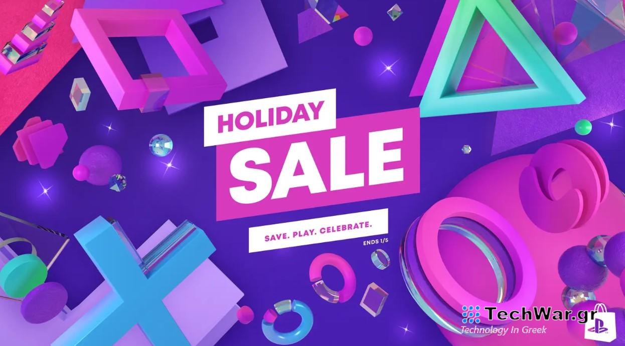 Holiday Sale: Ξεκίνησαν οι μεγάλες εορταστικές εκπτώσεις του PS Store