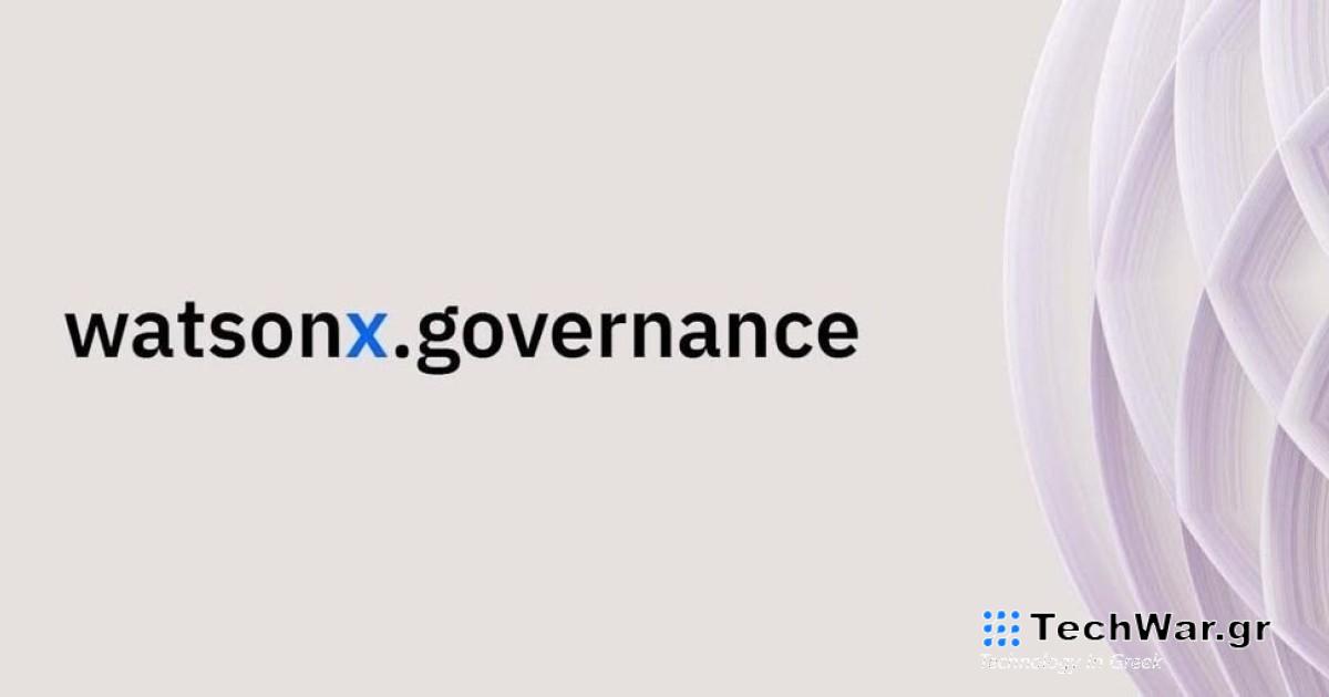 IBM watsonx.governance, η νέα Generative AI για επιχειρήσεις και κυβερνήσεις