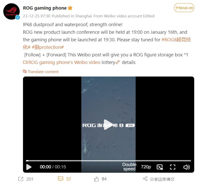 Το ASUS ROG Phone 8 λαμβάνει βαθμολογία IP68, λεπτά πλαίσια αλλά όχι δεύτερο μπροστινό ηχείο, Το ASUS ROG Phone 8 λαμβάνει βαθμολογία IP68, λεπτά πλαίσια αλλά όχι δεύτερο μπροστινό ηχείο, TechWar.gr