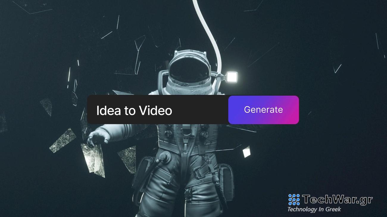 Invideo AI: Χαρακτηριστικά, τιμολόγηση και άλλα
