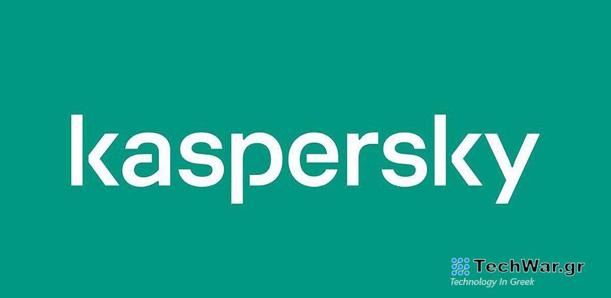 Kaspersky: Δίκοπο μαχαίρι για τις επιχειρήσεις στην Ελλάδα η Generative AI