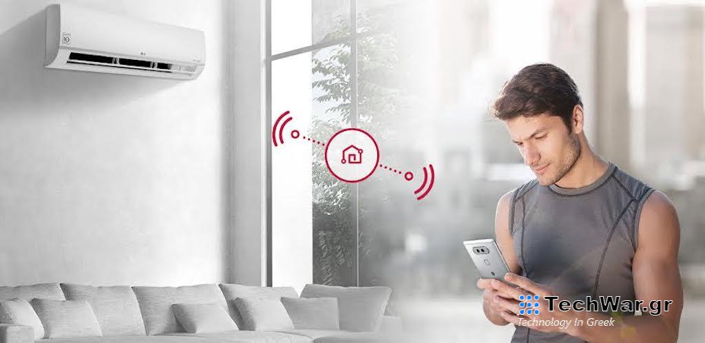 LG Electronics: Απολαύστε άνεση και μέγιστη χρήση ενέργειας με κλιματιστικά εξοπλισμένα με τεχνητή νοημοσύνη