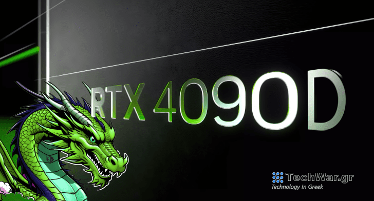 NVIDIA GeForce RTX 4090 D China-Αποκλειστική GPU Φημολογείται ότι θα κυκλοφορήσει στις 28 Δεκεμβρίου