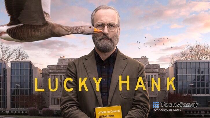 O Lucky Hank του Bob Odenkirk τρώει άκυρο από το AMC