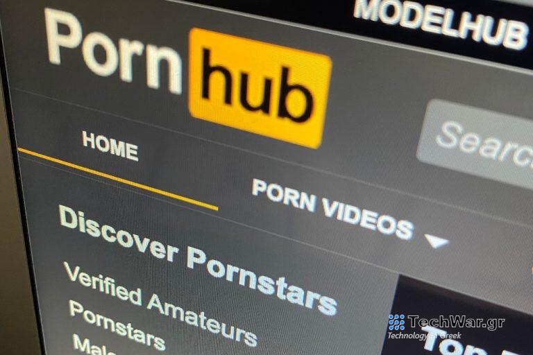 Pornhub: Στο στόχαστρο νέων ρυθμίσεων της ΕΕ – Έρχονται έλεγχοι λόγω ηλικίας