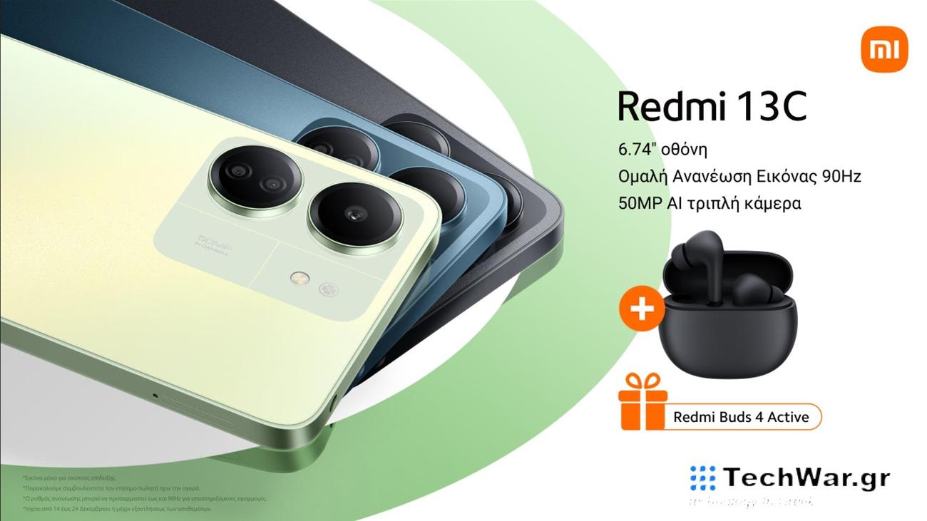 Redmi 13C – Κάνει τη διαφορά στην entry level κατηγορία