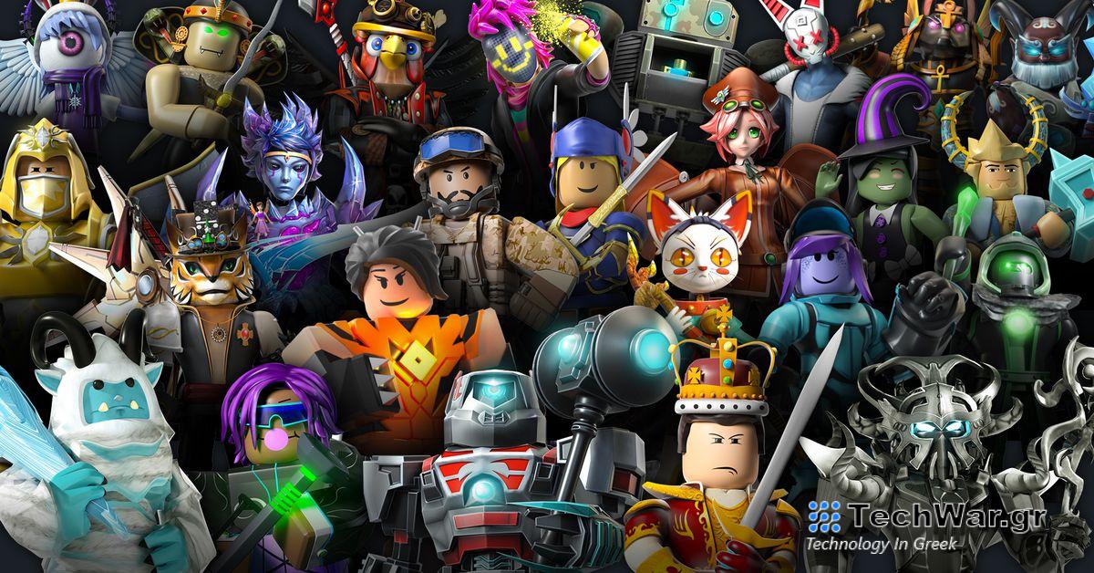 Roblox: Οι χρήστες θα αγοράζουν και φυσικά αντικείμενα στην πλατφόρμα - Οικονομικός Ταχυδρόμος