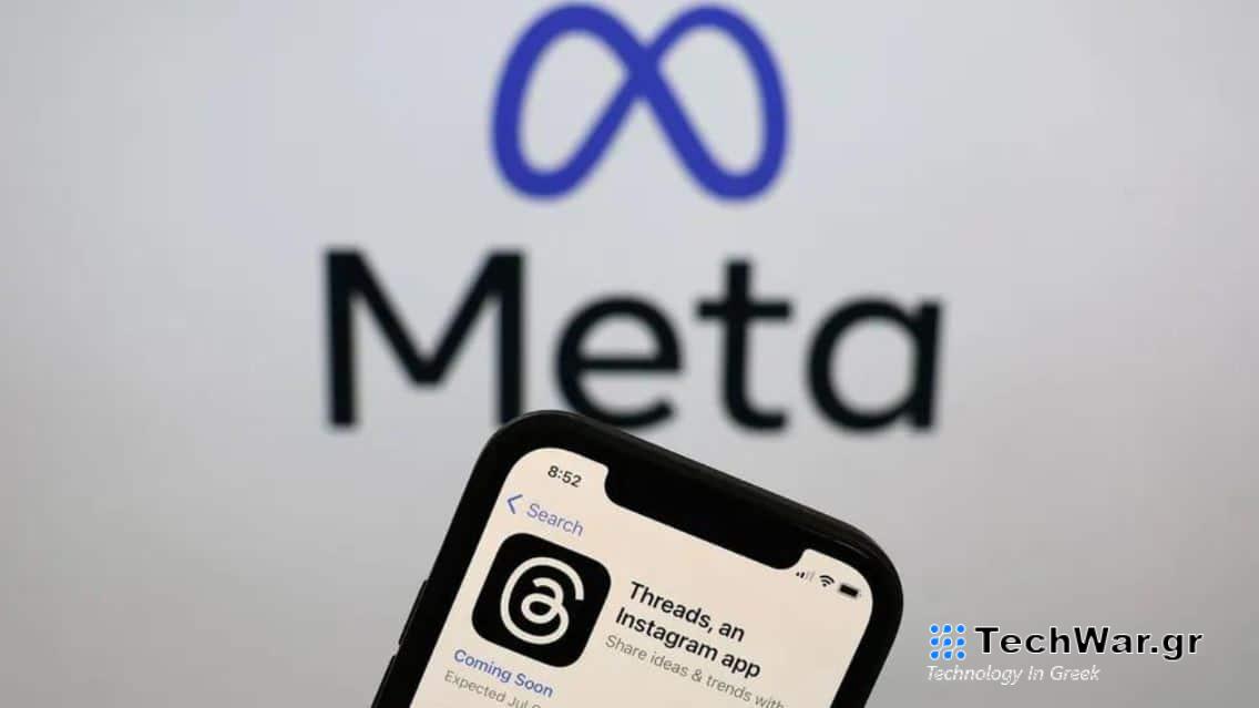 Threads, Threads: Διαθέσιμο πλέον και στην Ελλάδα