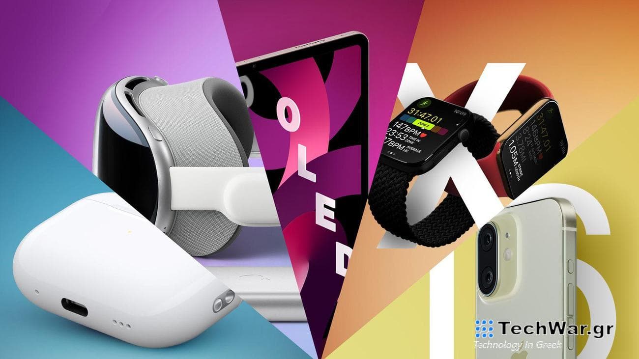 Τα 5 κορυφαία προϊόντα της Apple που πρέπει να περιμένουμε το 2024