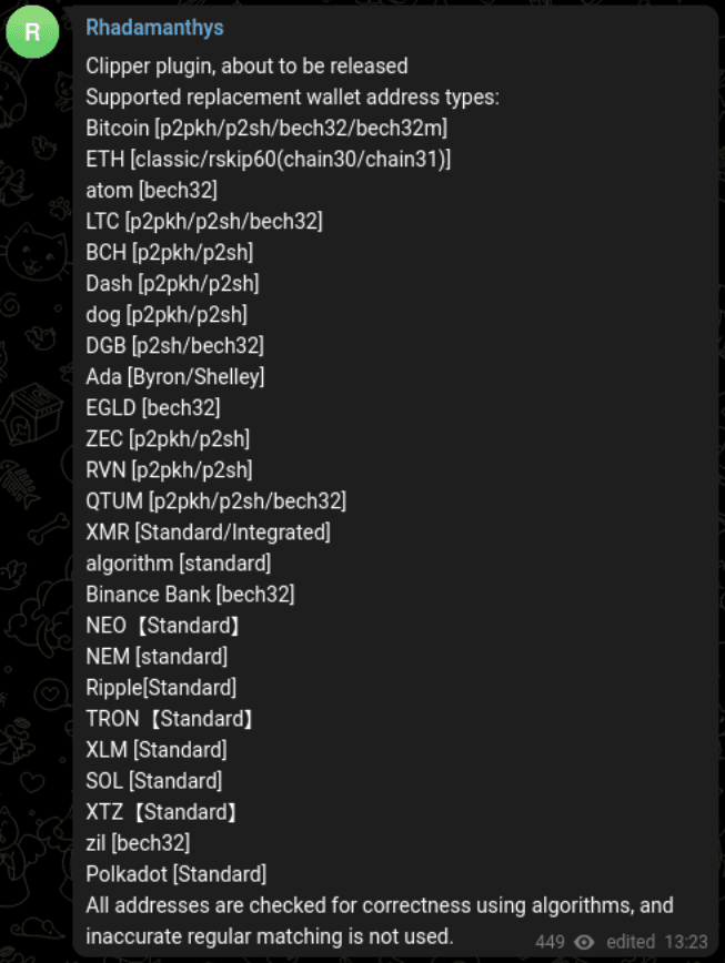 Το κακόβουλο λογισμικό Rhadamanthys Stealer εξελίσσεται με πιο ισχυρά χαρακτηριστικά, Το κακόβουλο λογισμικό Rhadamanthys Stealer εξελίσσεται με πιο ισχυρά χαρακτηριστικά, TechWar.gr