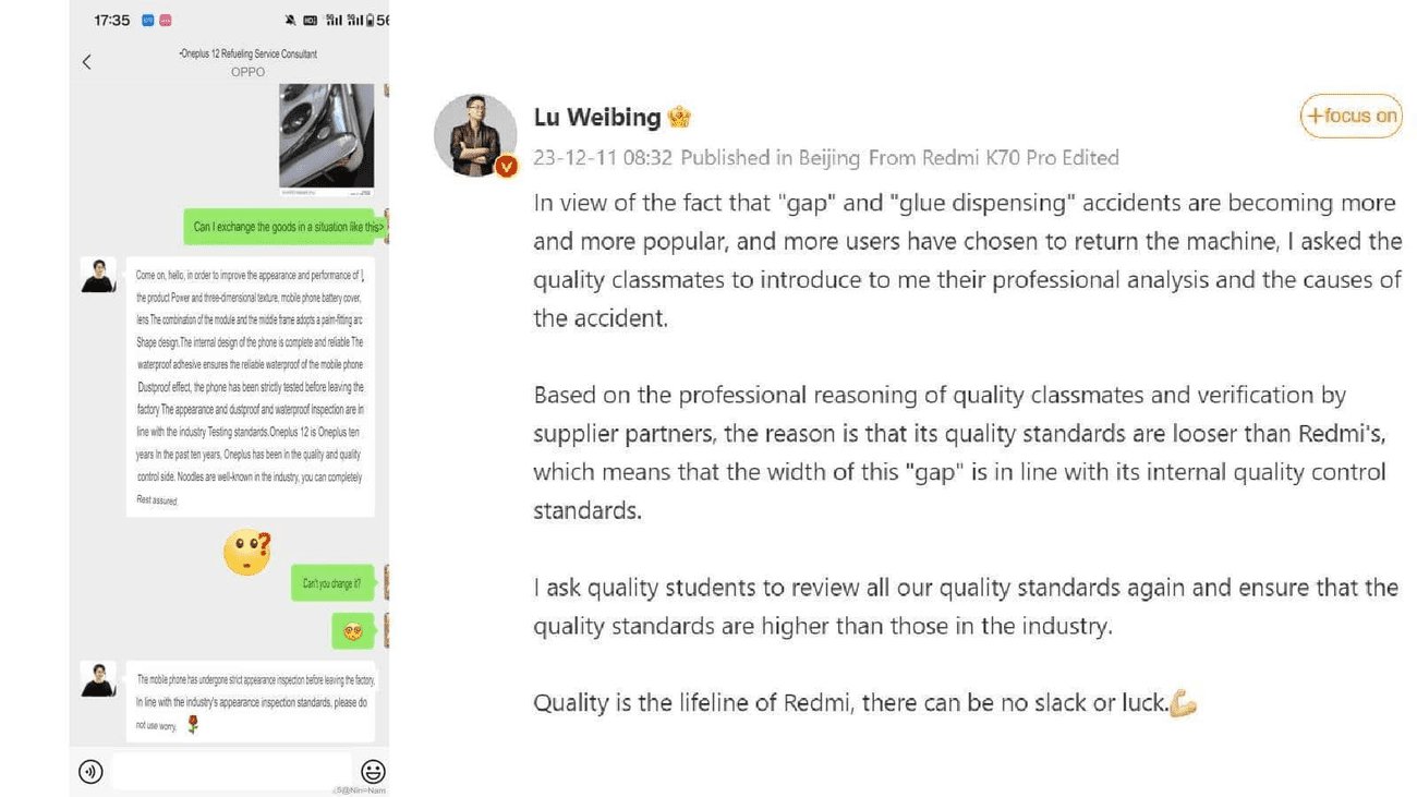 Αγοραστές του OnePlus 12 αναφέρουν κατασκευαστικά προβλήματα, Αγοραστές του OnePlus 12 αναφέρουν κατασκευαστικά προβλήματα, TechWar.gr