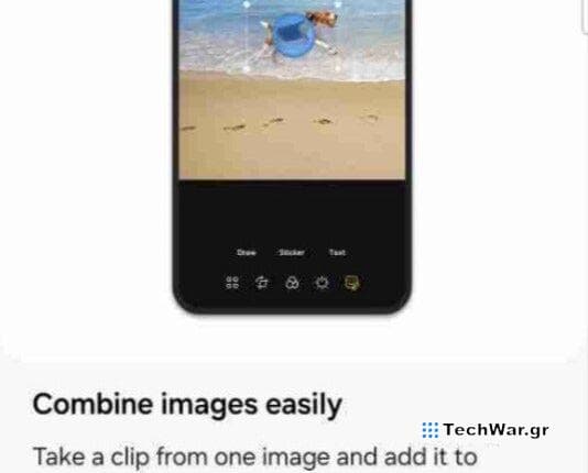 Samsung One UI 6.1 screenshots, Samsung One UI 6.1: Η νέα έκδοση του λειτουργικού της Samsung για το Galaxy S24 – Δείτε Screenshots, TechWar.gr