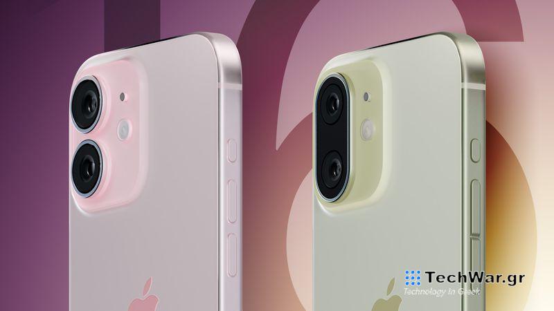 iPhone 16 prototypes