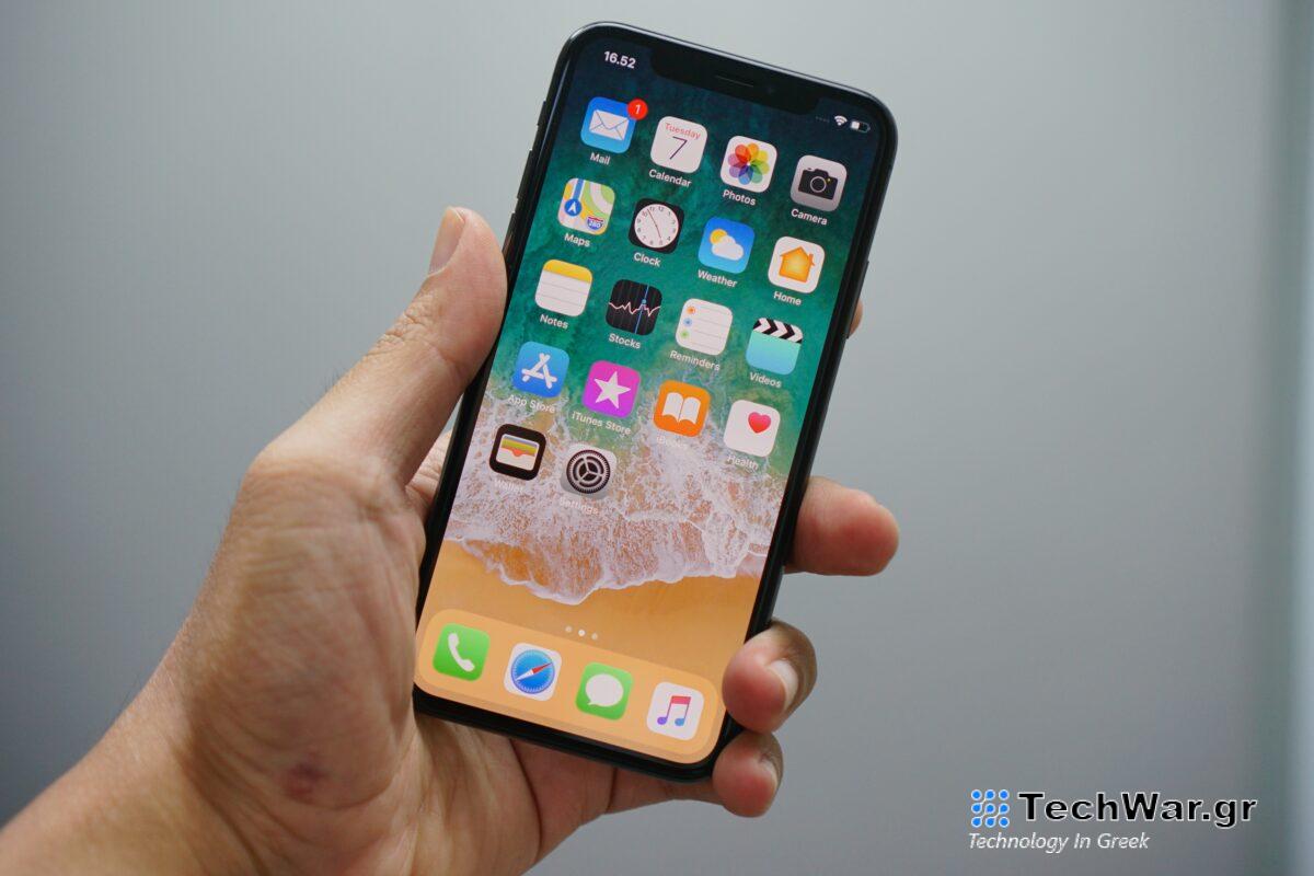 iPhone: Update-έκπληξη από την Apple
