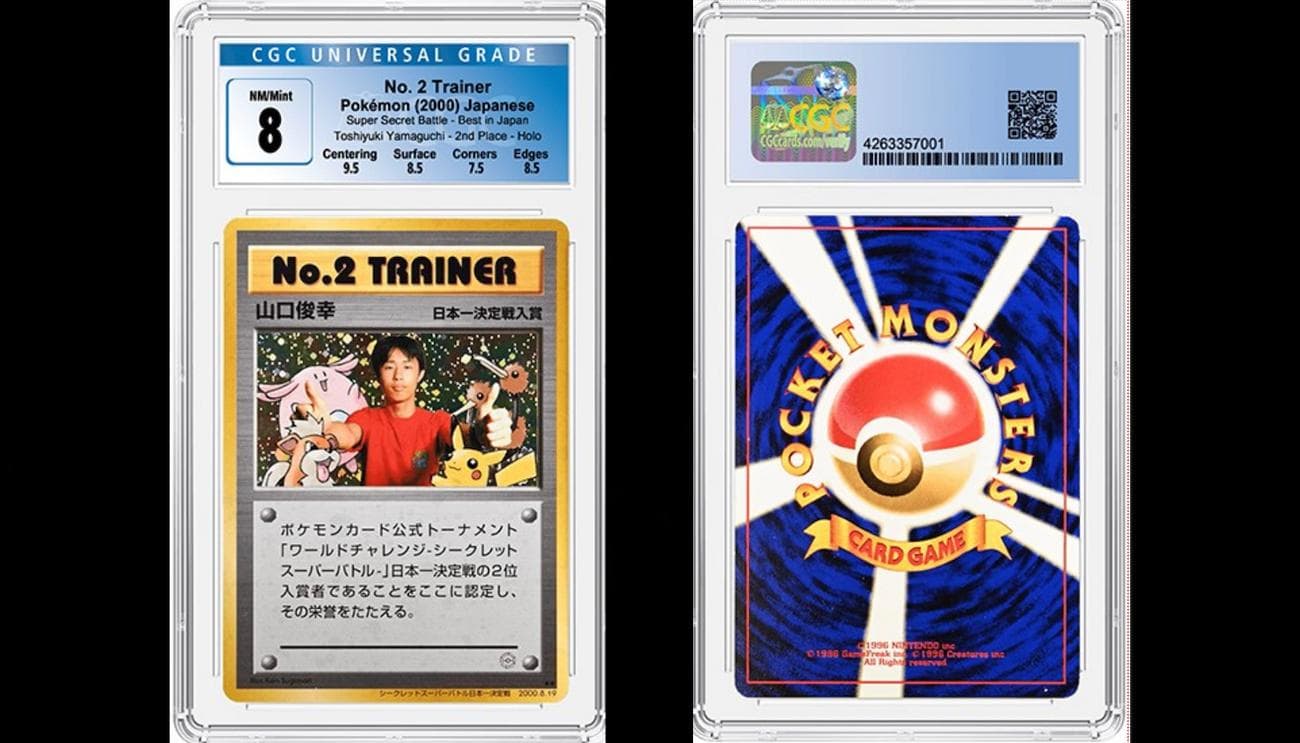 Οι 11 πιο ακριβές κάρτες Pokemon που υπάρχουν, Οι 11 πιο ακριβές κάρτες Pokemon που υπάρχουν, TechWar.gr