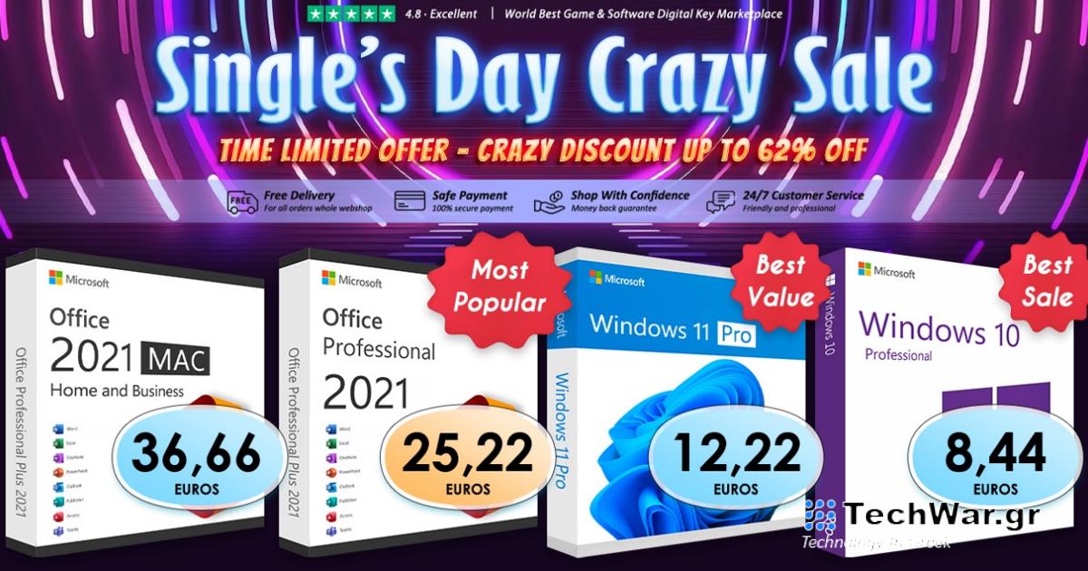 Άδειες ζωής με έκπτωση έως και 62%