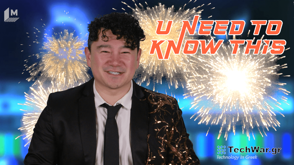 Έτος ανασκόπησης 2023 — Πρέπει να το ξέρετε αυτό