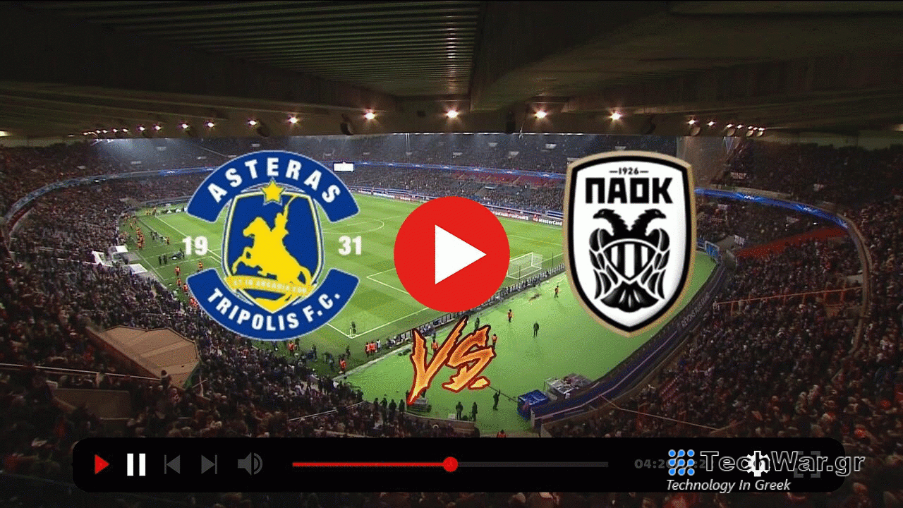 ΑΣΤΕΡΑΣ - ΠΑΟΚ Live Streaming
