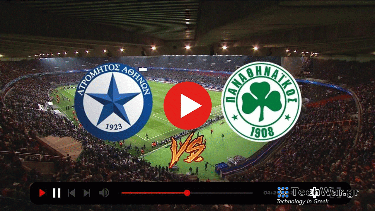 ΑΤΡΟΜΗΤΟΣ - ΠΑΟ Live Streaming