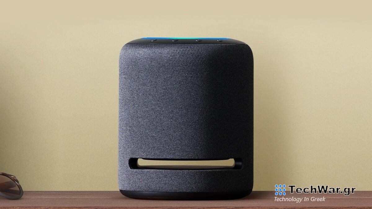 Αγοράστε προσφορές τελευταίας στιγμής στο Amazon: Κερδίστε έκπτωση 20% στο Echo Studio