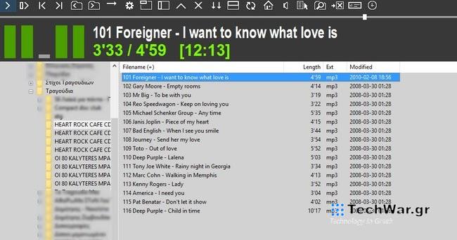 Απλός, λιτός και υπέροχος δωρεάν Audio Player