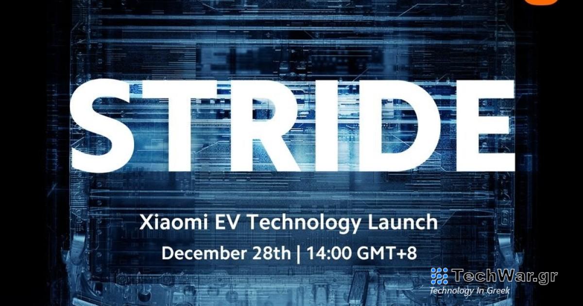 Αποκαλυπτήρια για την τεχνολογία των ηλεκτρικών οχημάτων