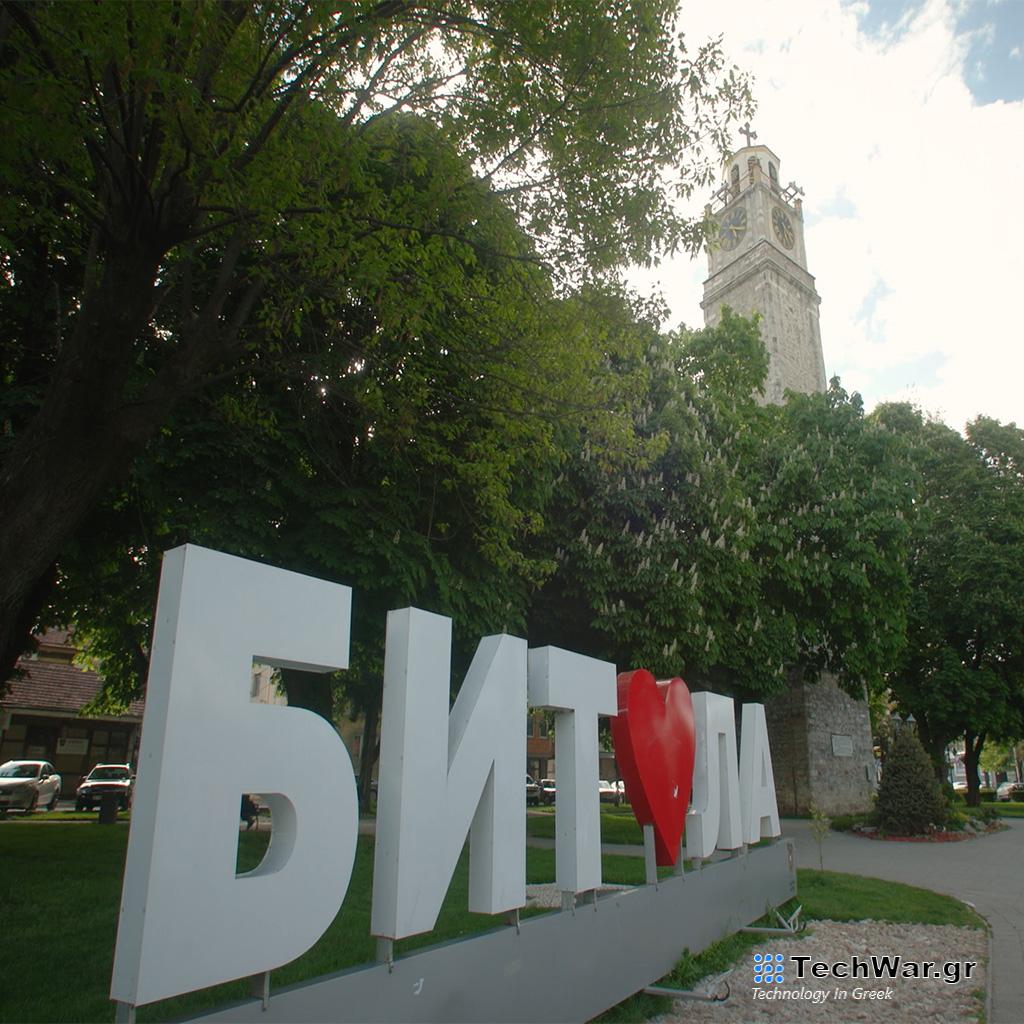 Βαλκάνια εξπρές «Μοναστήρι, μια σημαντική πόλη των Βαλκανίων/Βόρεια Μακεδονία» - Digitaltvinfo.gr